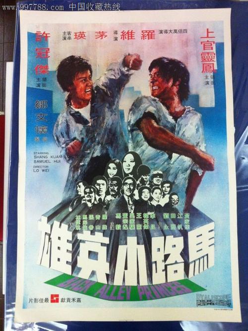 罗马San Pio V自由大学文凭购买